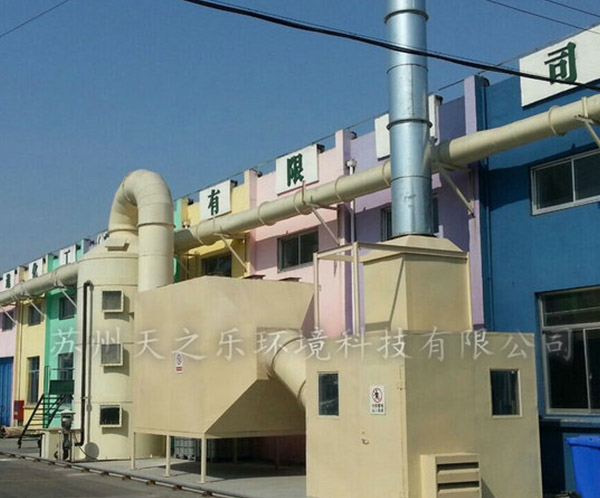 江苏化工厂废气异味净化