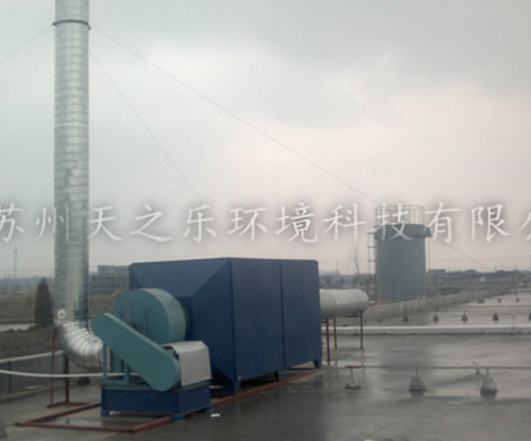 江苏铅笔制造厂油漆异味废气处理