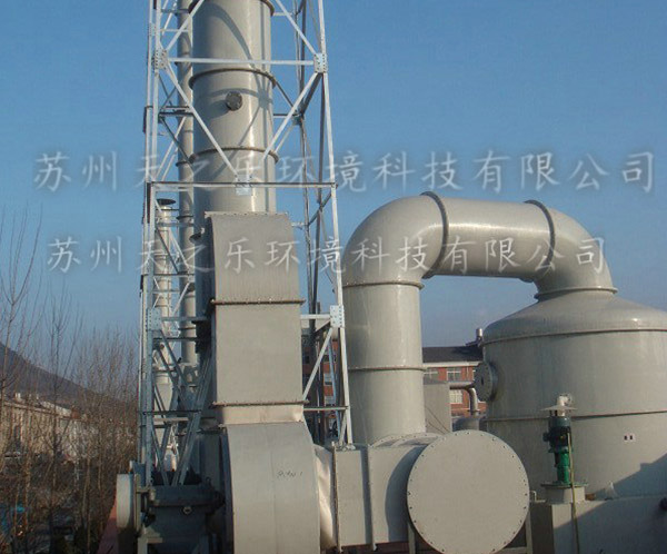 广东化工废气治理报价售后无忧