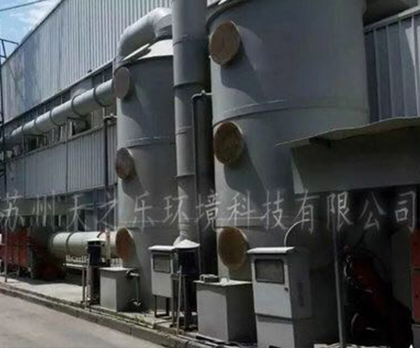 武汉工业废气治理流程欢迎来电